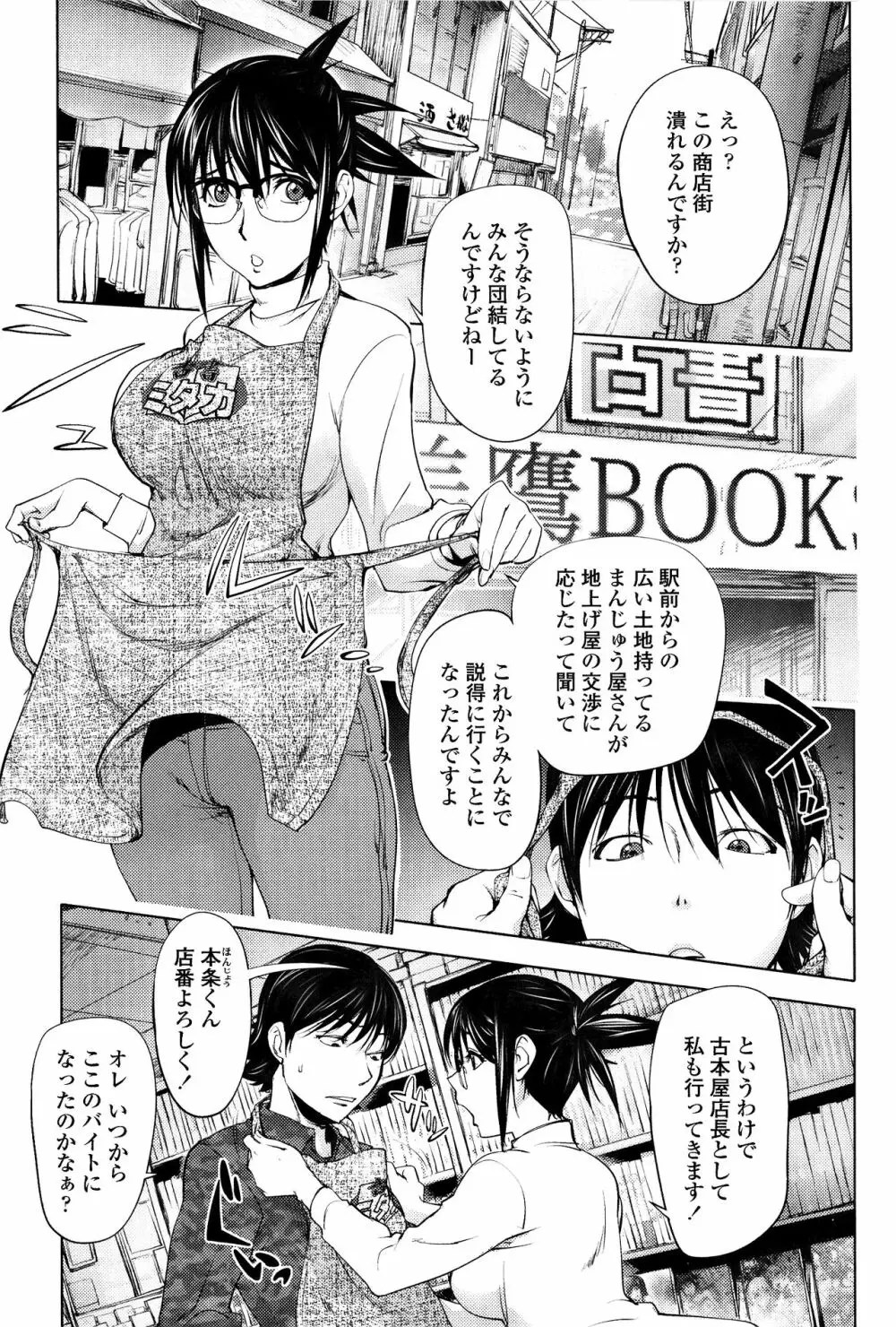 ミダラ Books 3