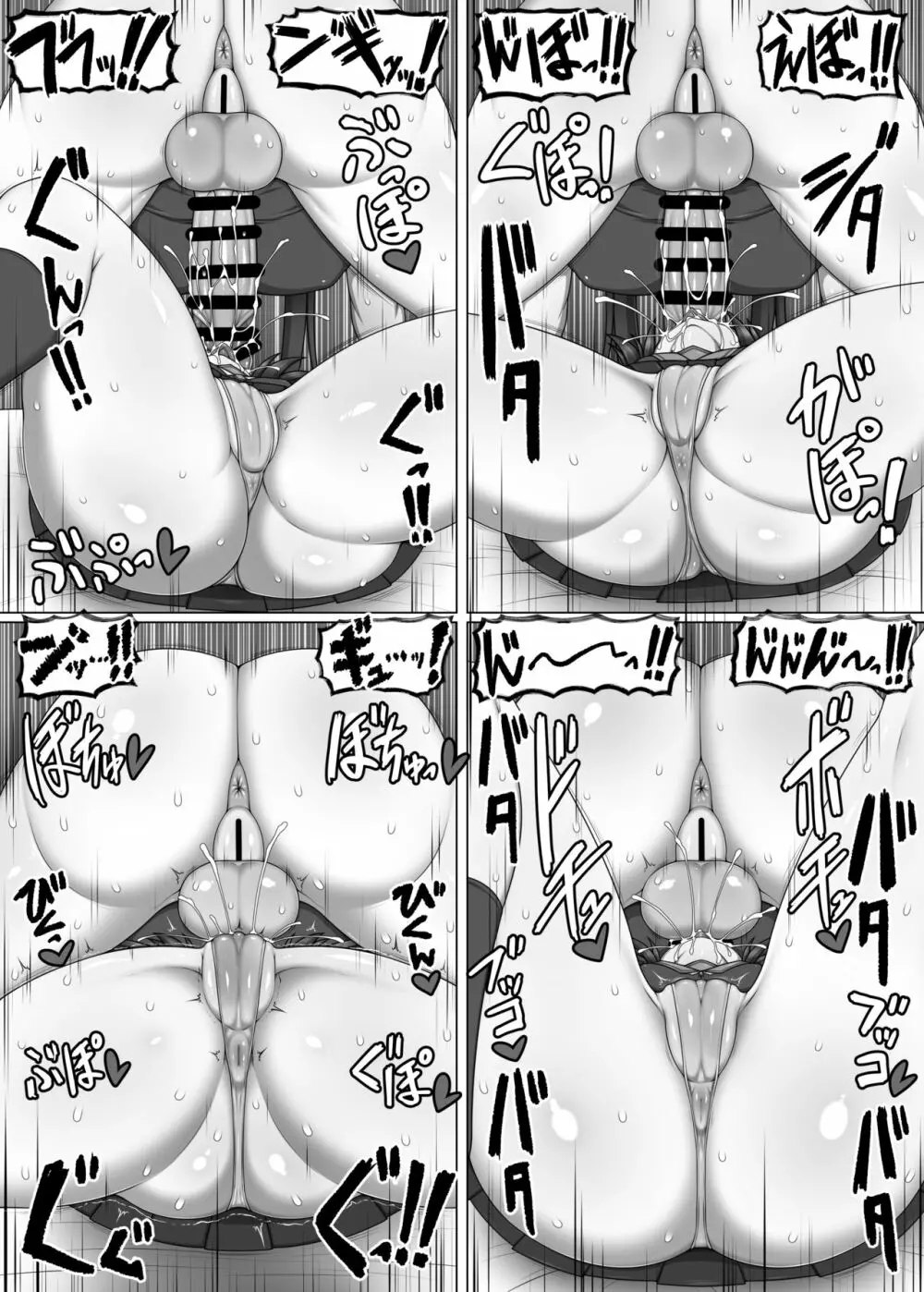 ビッチ一家の妹がふたなり後輩の筆下ろししたら死にかけた話。 15ページ