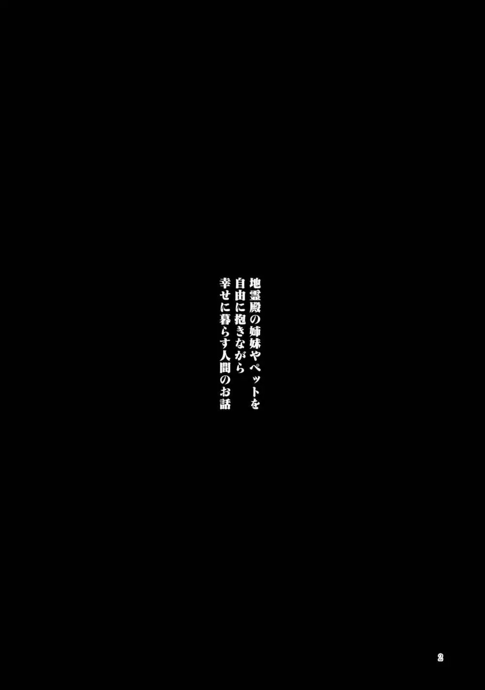 コメイジスケジュール AM 3ページ