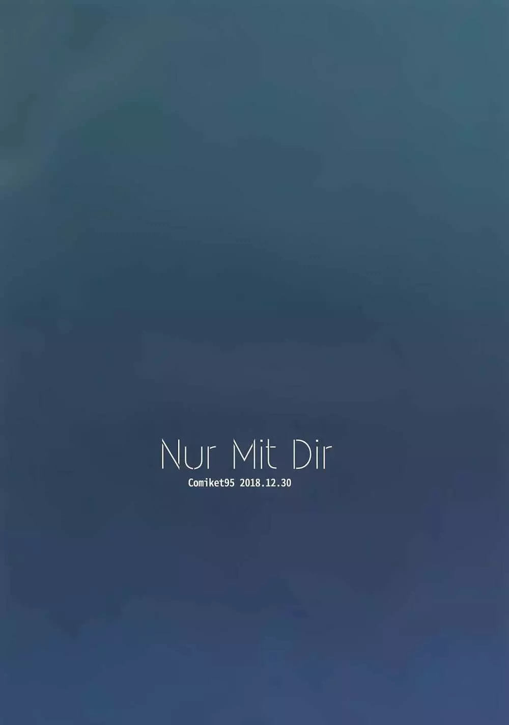 NurMitDir 2ページ