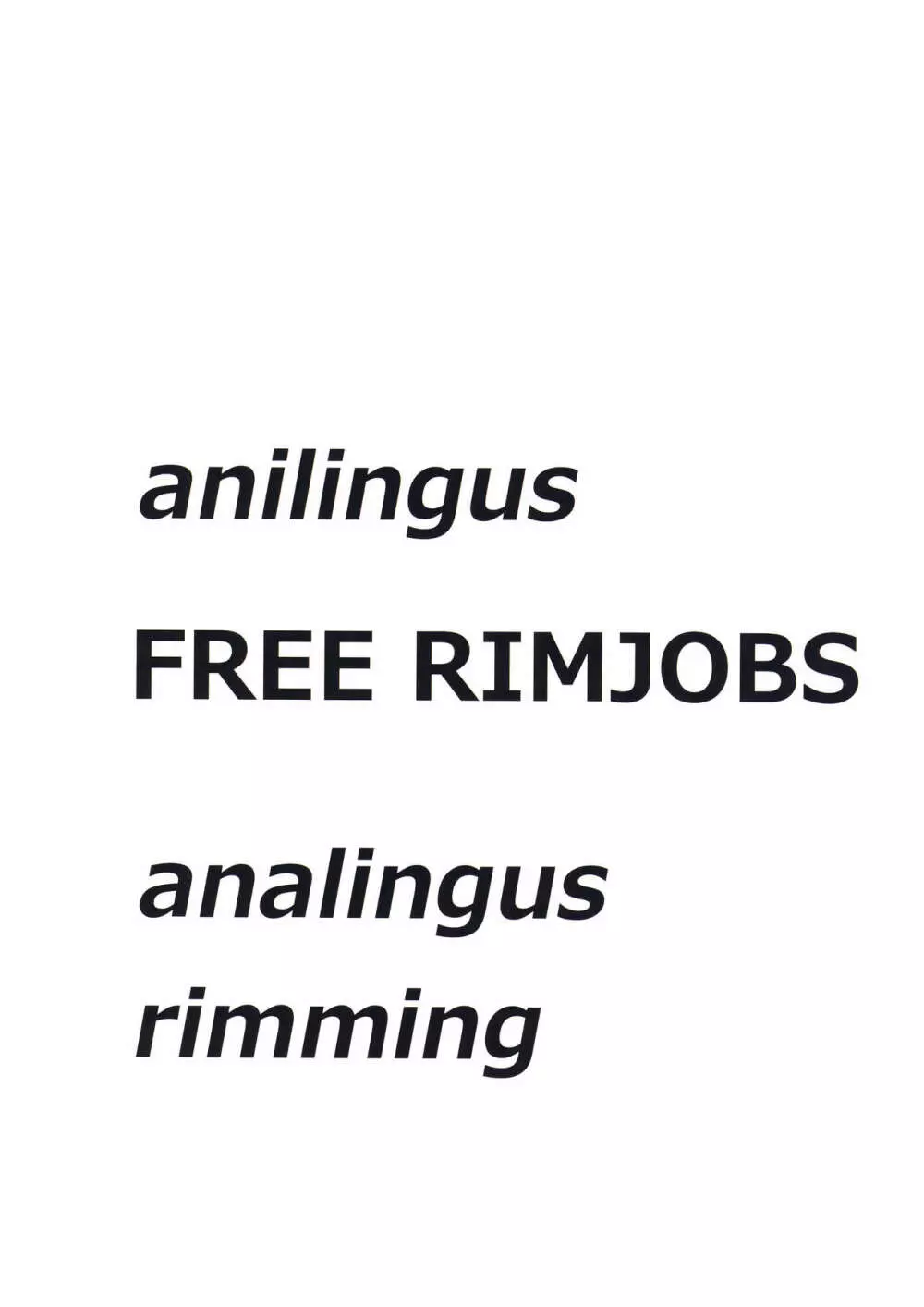 FREE RIMJOBS 18ページ