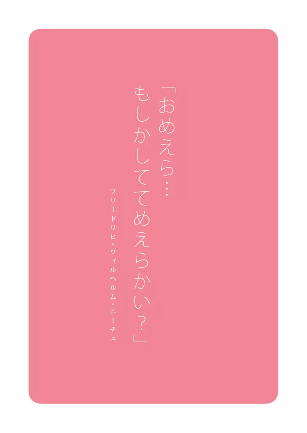 忙しいお母さんのための楽々老人性介護 32ページ