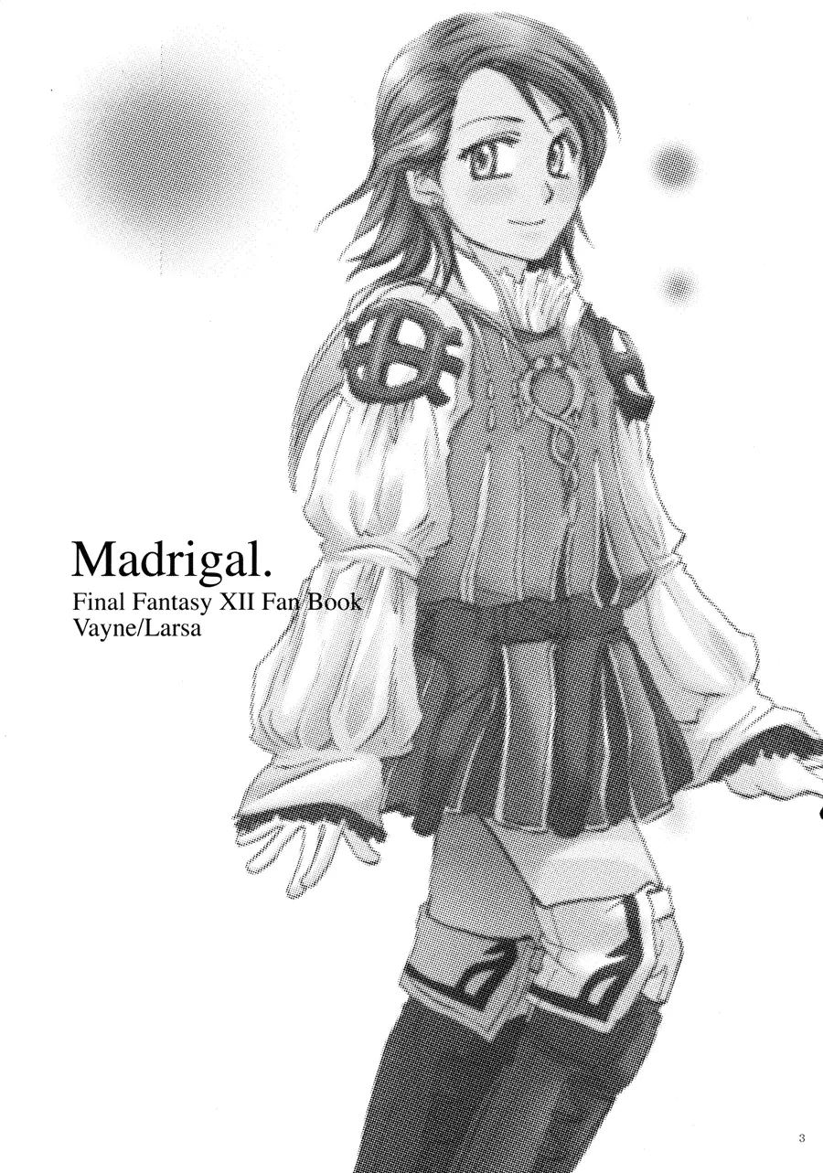 Madrigal 2ページ