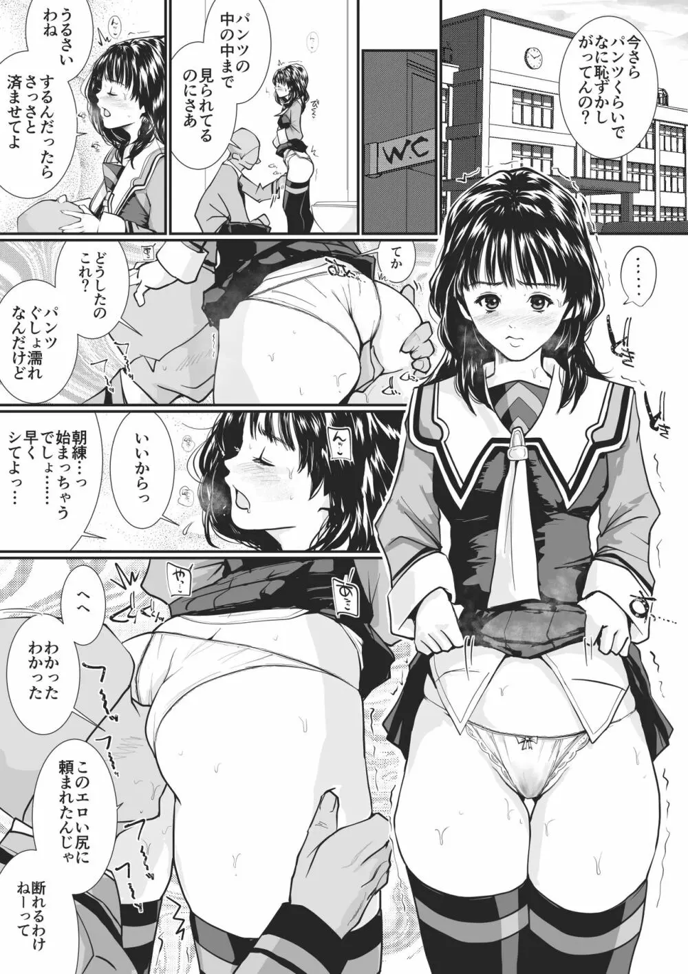 kfc-04 11ページ