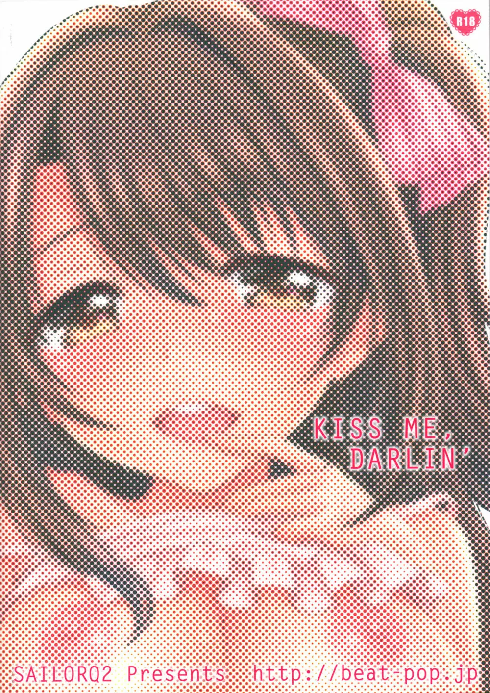 KISS ME, DARLIN’ 36ページ