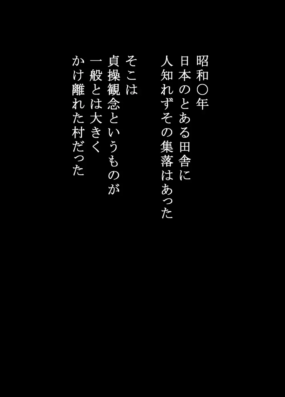 全てを受け入れてくれる友達のおっかさん 2ページ