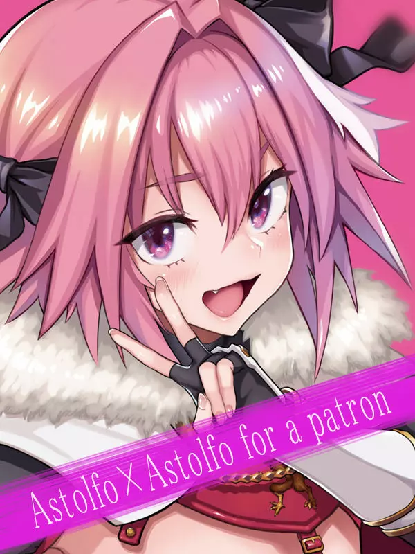 Astolfo×Astolfo for a patron