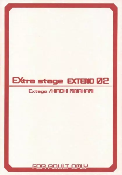 EXtra stage EXTEND 02 18ページ