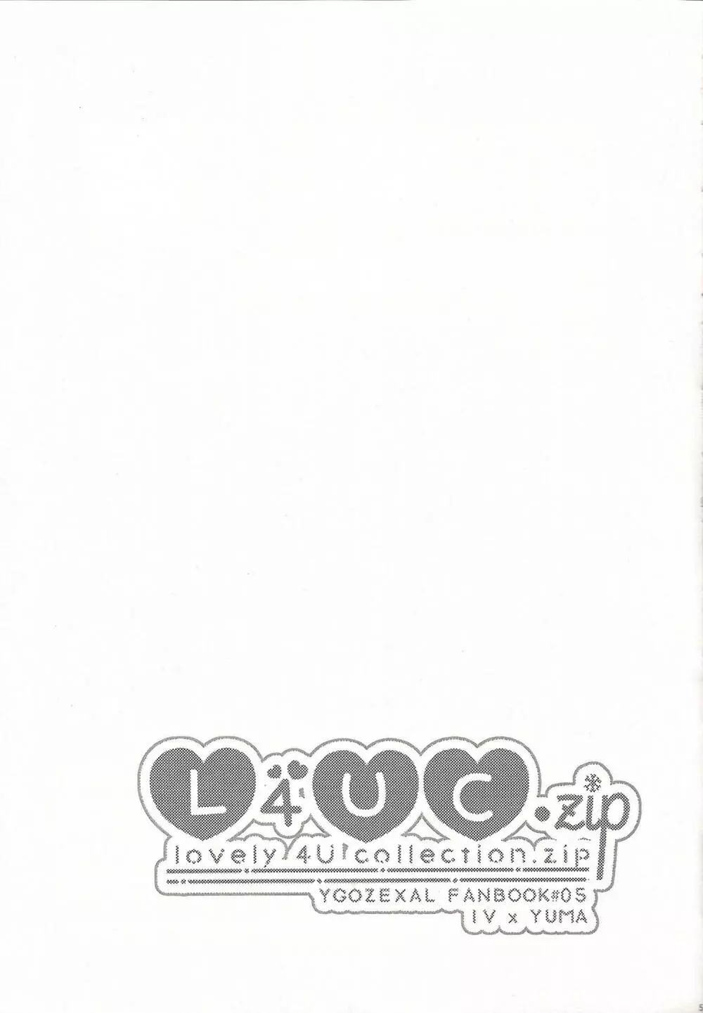 L4UC.zip 56ページ