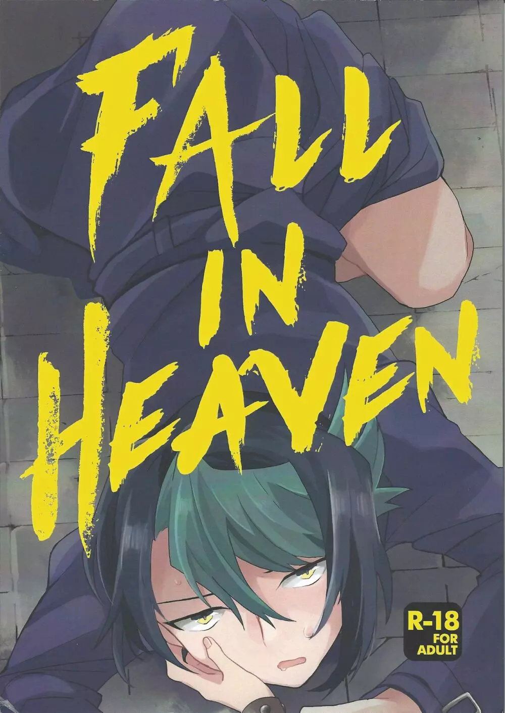 FALL IN HEAVEN