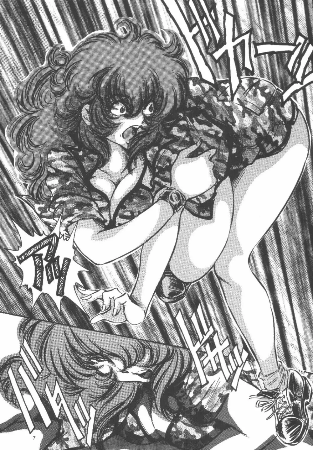 DOUBLE FUJIKO 6ページ