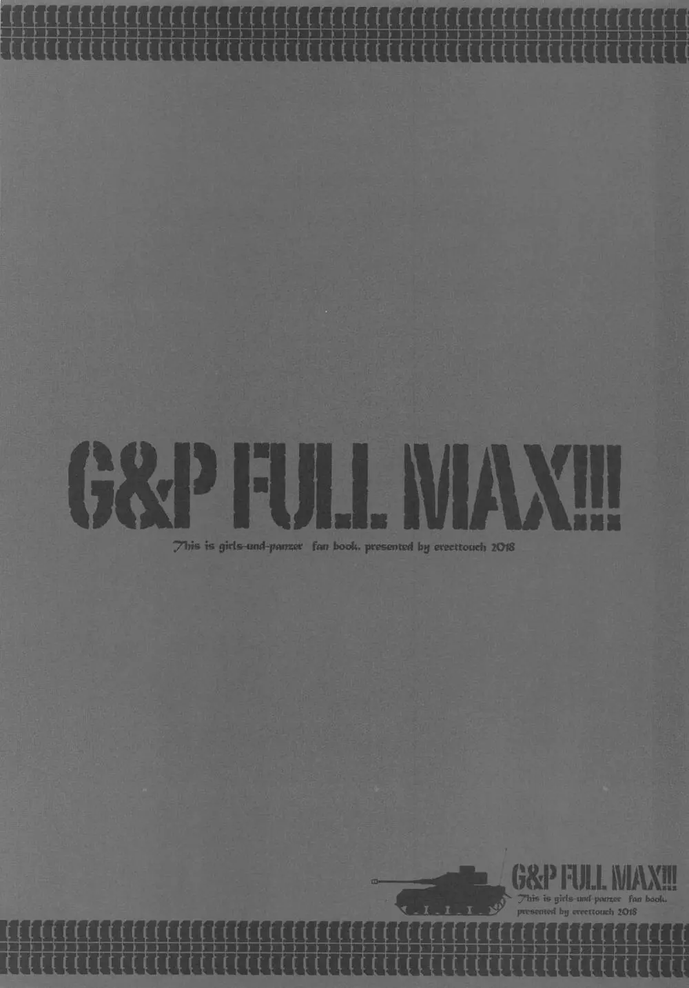 G&P FULL MAX!!! 89ページ