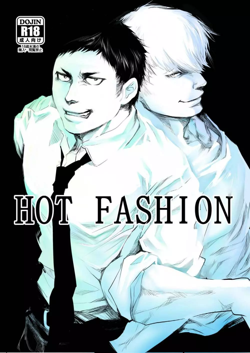 HOT FASHION