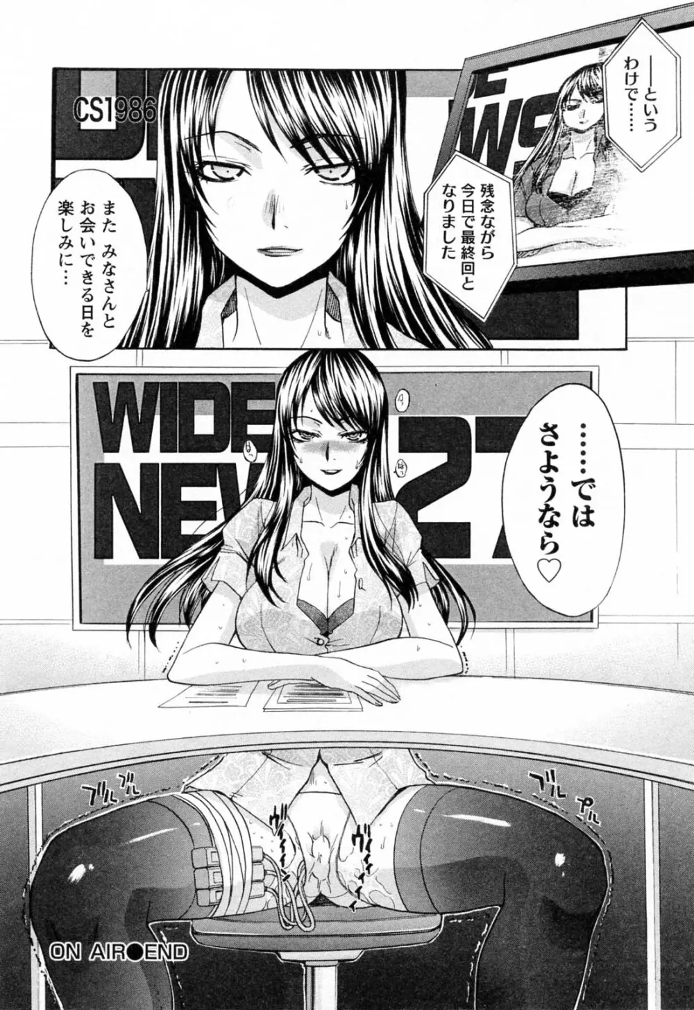 コス彼女 44ページ