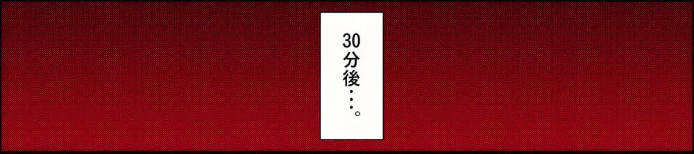 【ロリコン体験談】昭和のガチロリ売春宿に通っていた時の話。 48ページ