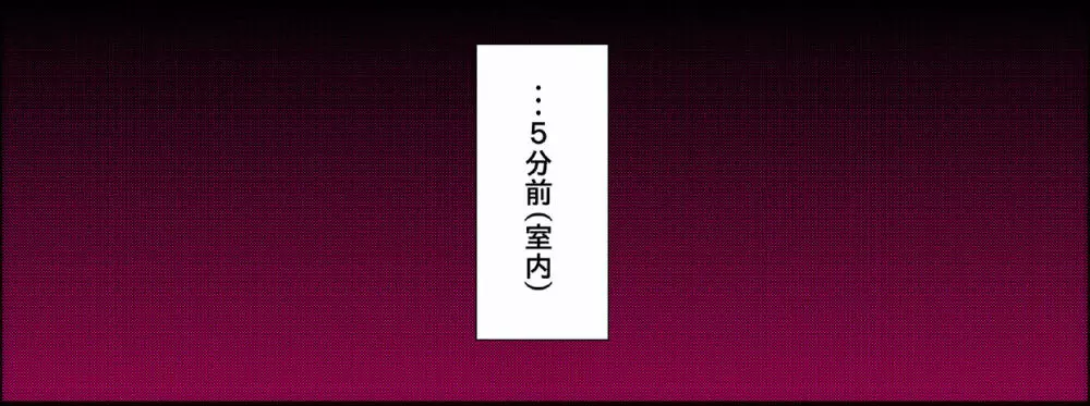 【ロリコン体験談】昭和のガチロリ売春宿に通っていた時の話。 51ページ