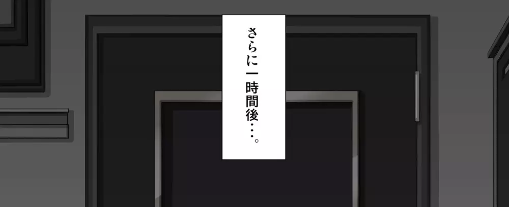 【ロリコン体験談】昭和のガチロリ売春宿に通っていた時の話。 57ページ