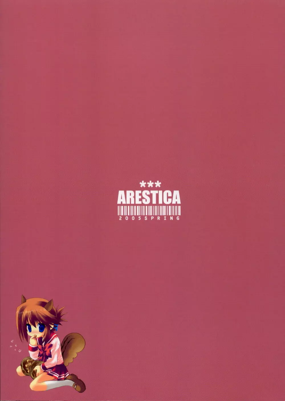 (CR37) [ARESTICA (有子瑶一)] -Fall Again- (トゥハート2) 42ページ