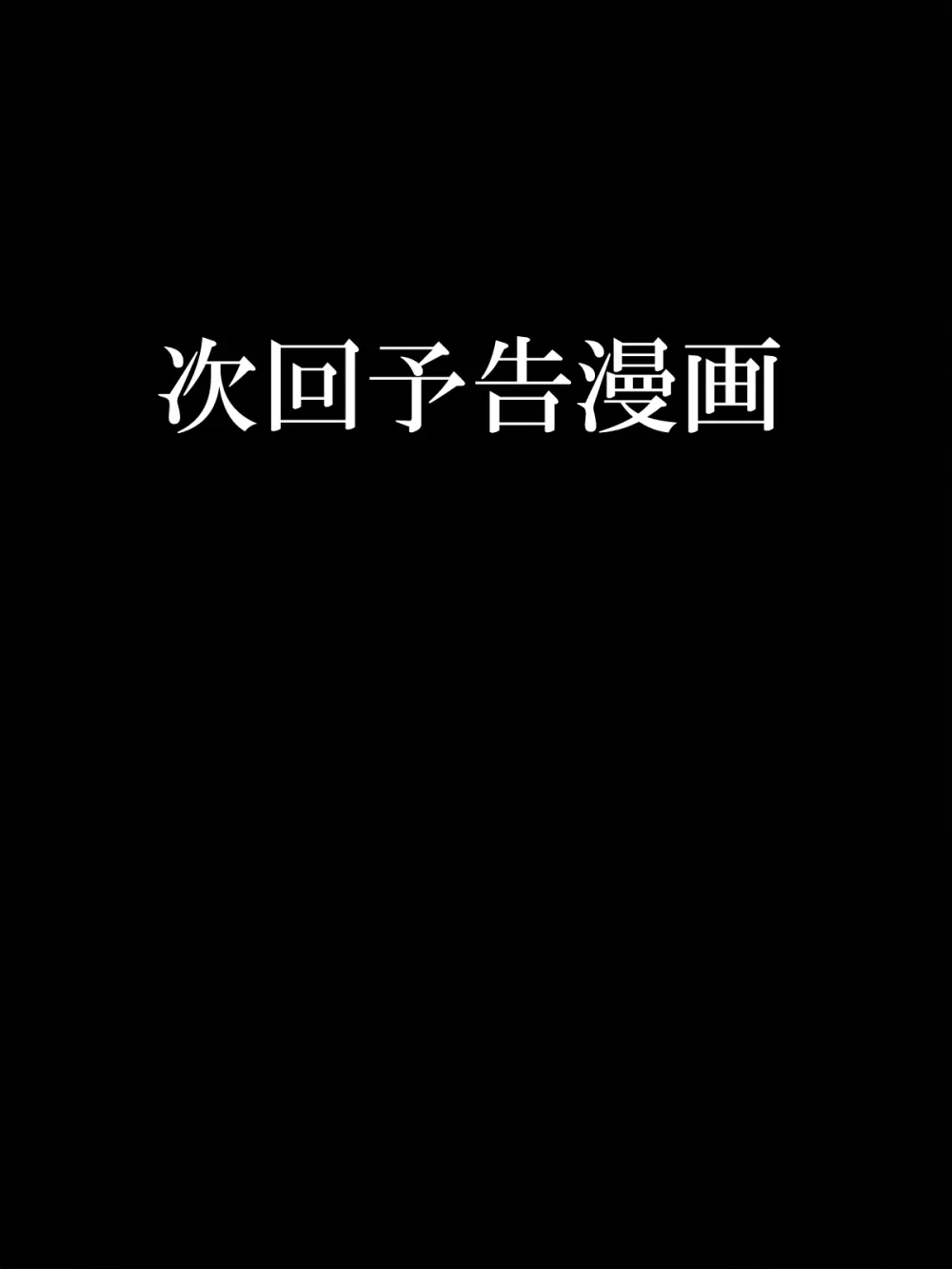 友達の家で友ママと 225ページ