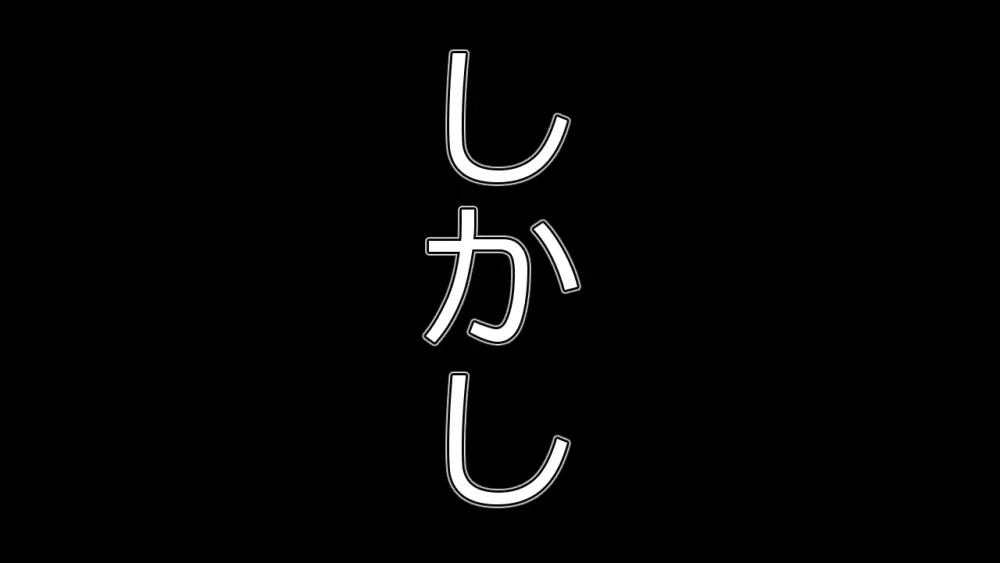 毅然たる女騎士が民衆にアヘ顔を晒す時 6ページ