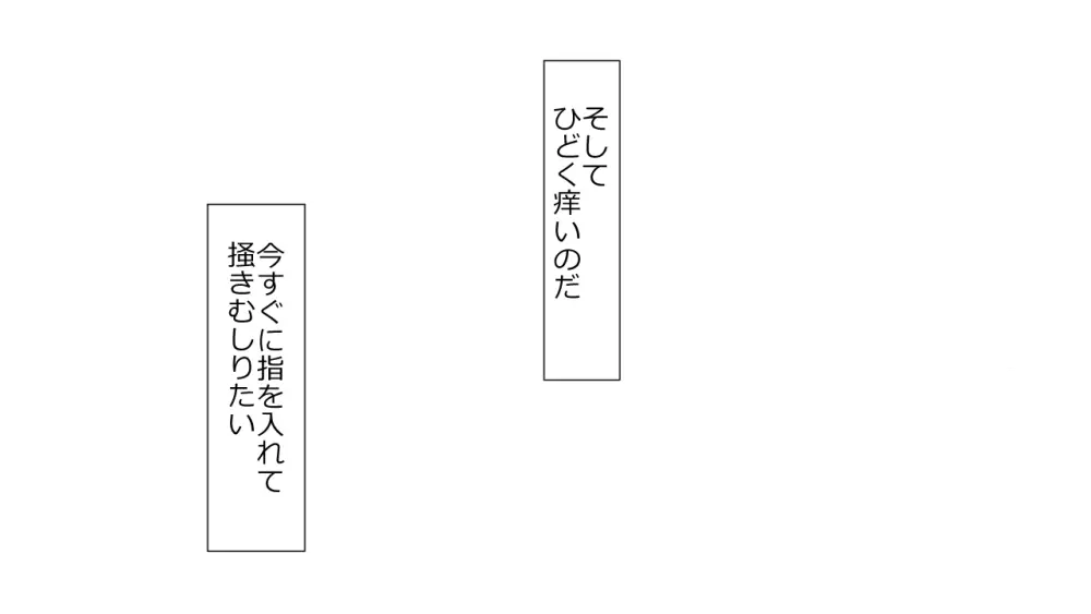 毅然たる女騎士が民衆にアヘ顔を晒す時 65ページ