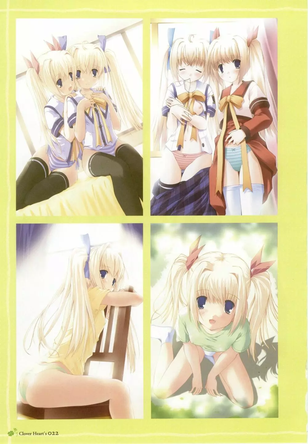 clover heart’s visual fan book 23ページ