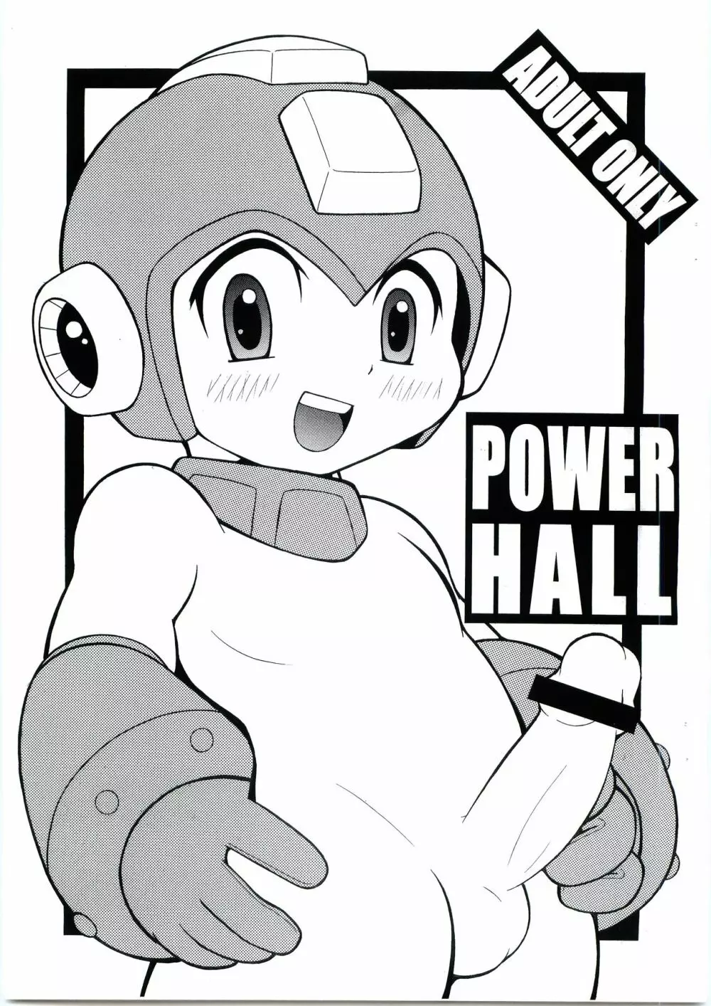 POWER HALL 1ページ