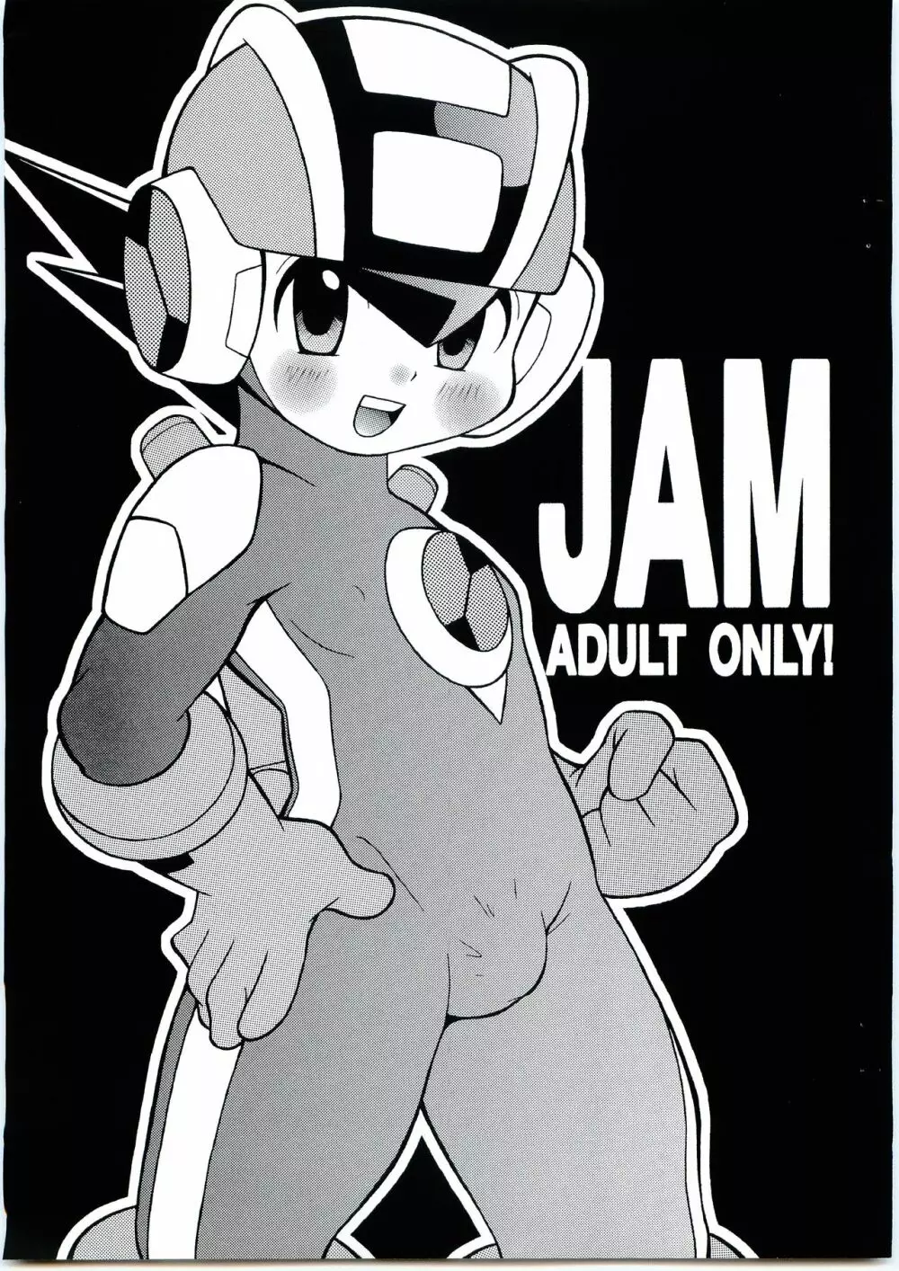 JAM 1ページ