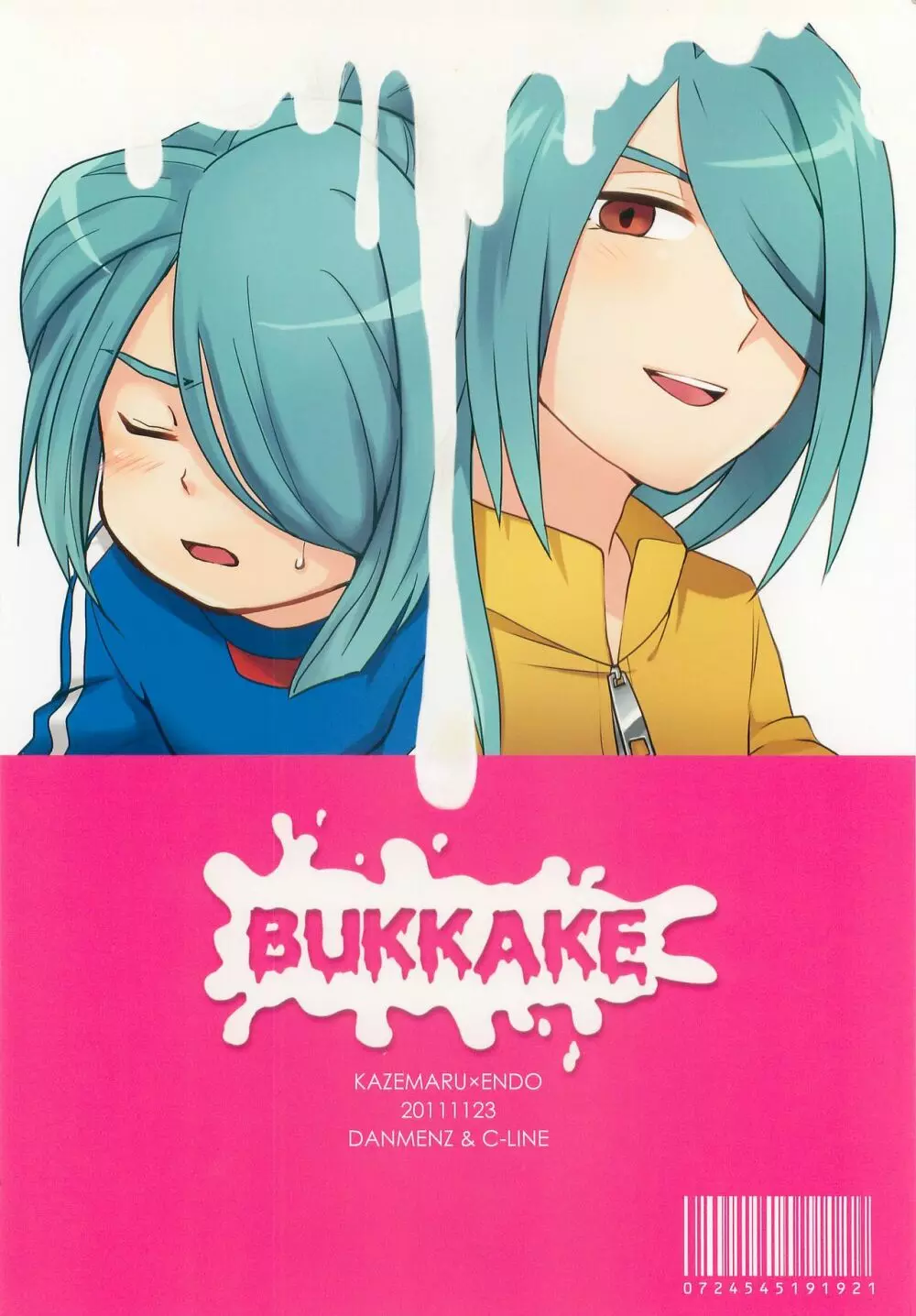 BUKKAKE 26ページ