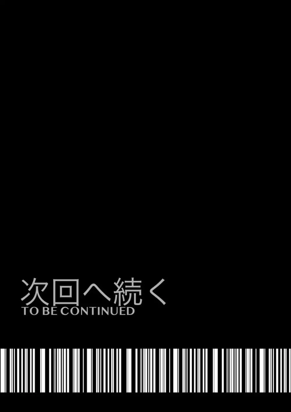 メロモテ2（カケメロ第二感染者）運転中に舌上大量ブッカケ 41ページ