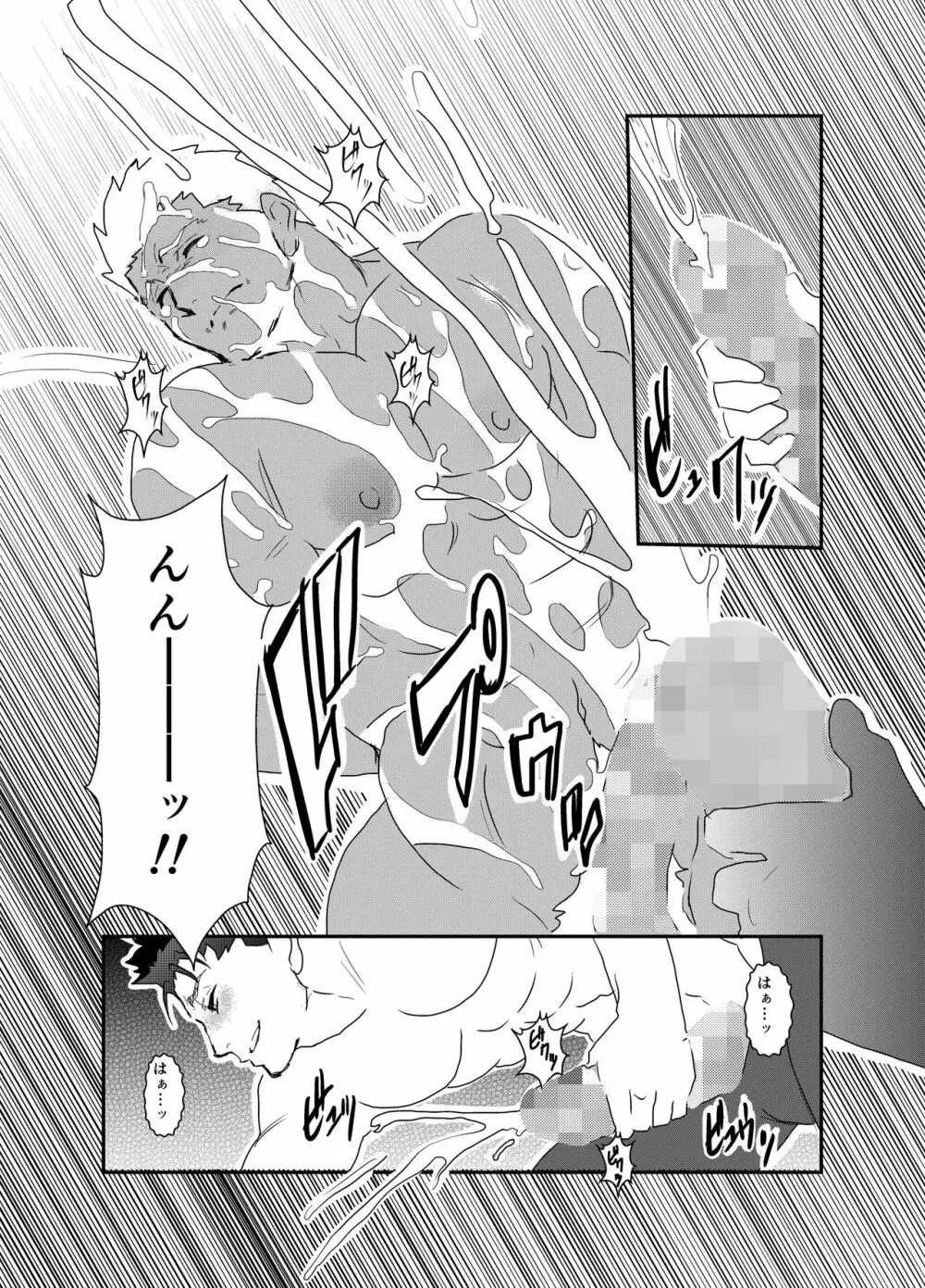 もしもにわかファンがキャラ愛だけで漫画を描いてみたら fate ランサー×アーチャー 24ページ