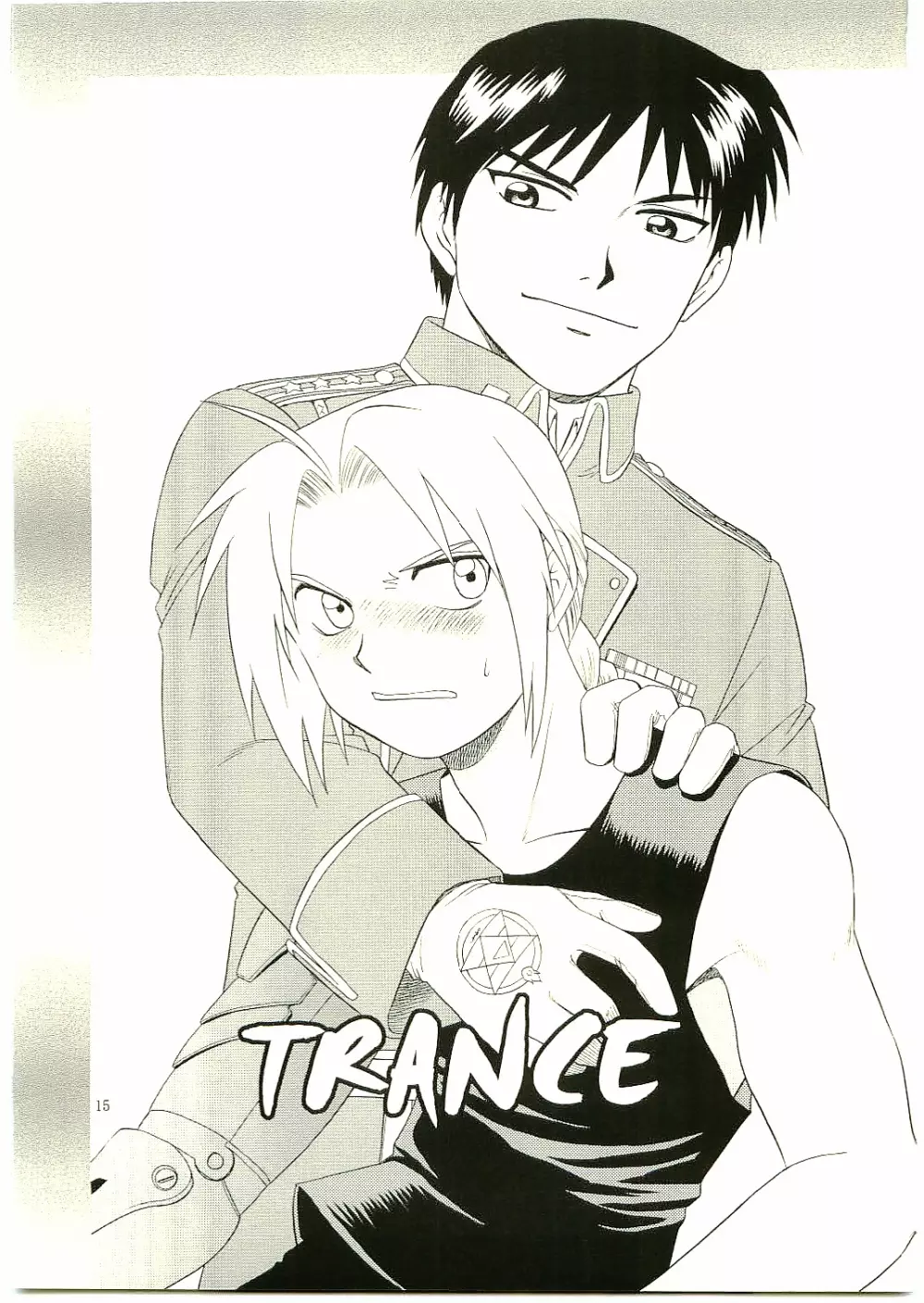 TRANCE 14ページ