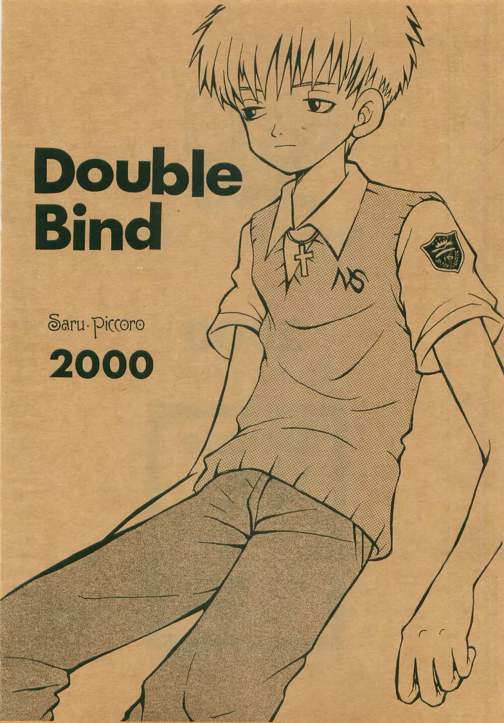 Double Bind 29ページ