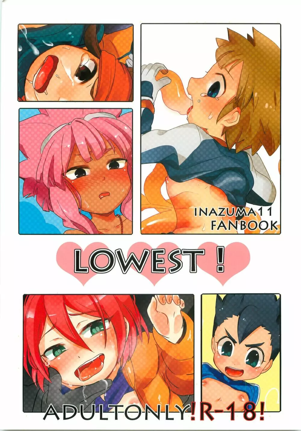 lowest! 1ページ