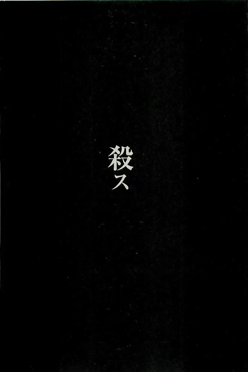 コミックプラム 2009年9月号 293ページ