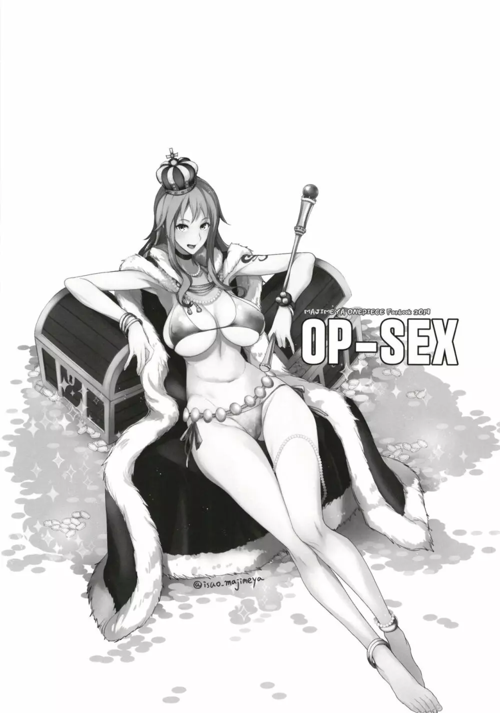 OP-SEX 29ページ