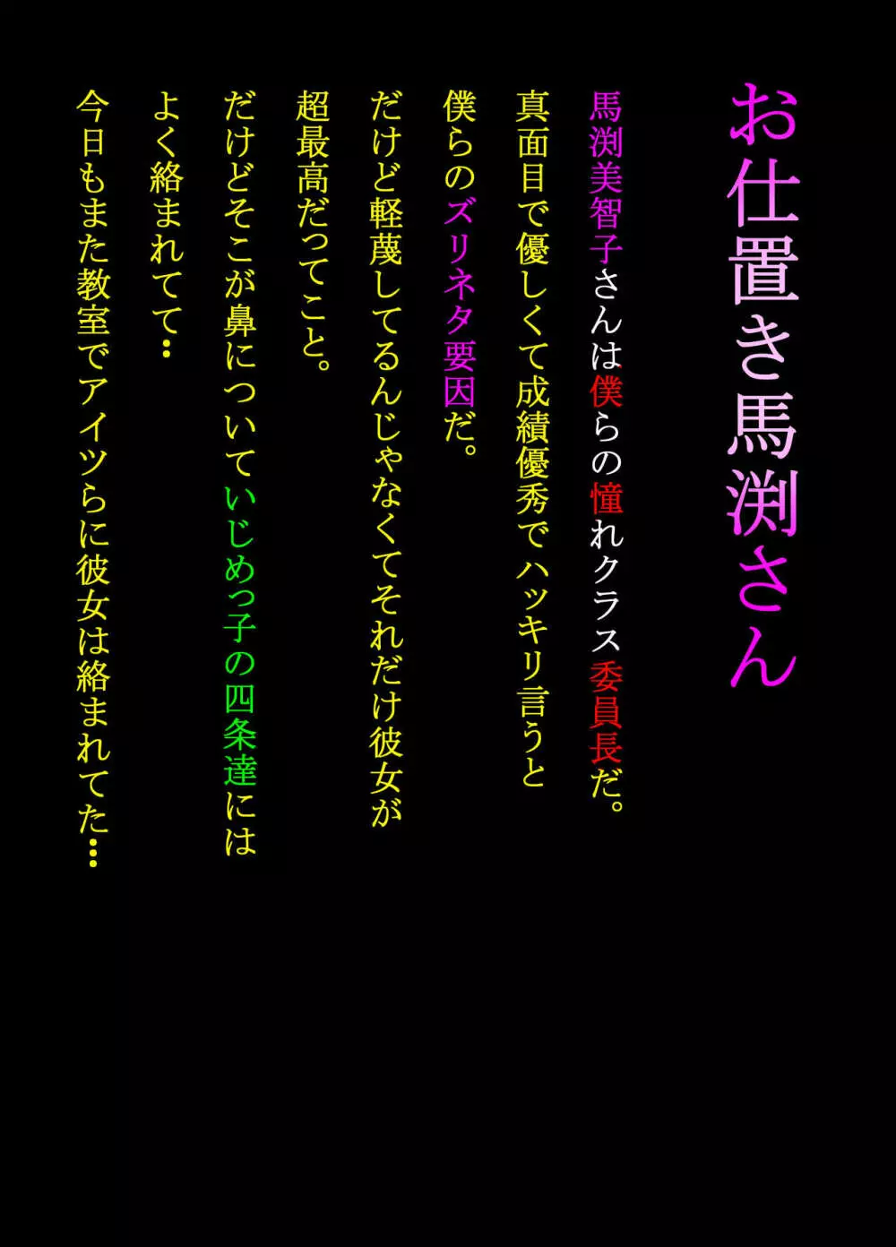 宿題忘れました子さんへの全裸教育7 41ページ