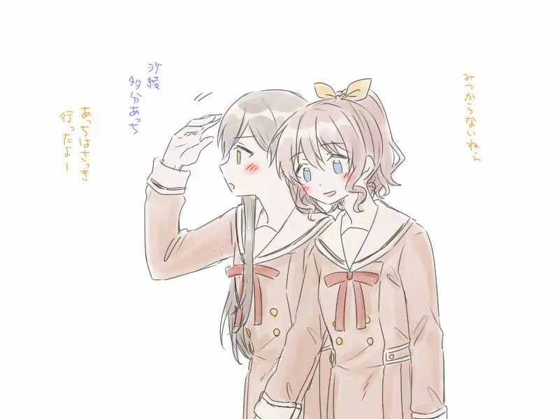 バンドリ百合まとめ 144ページ