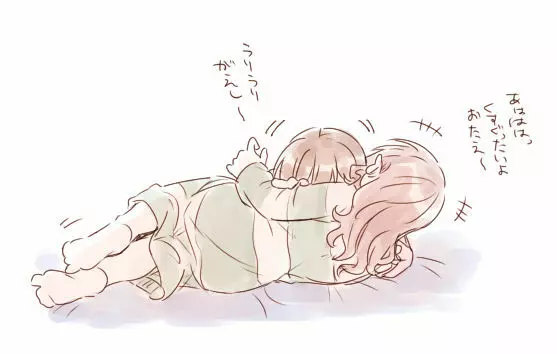 バンドリ百合まとめ 164ページ