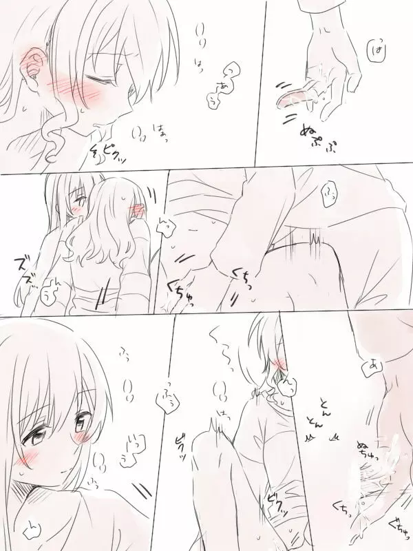 バンドリ百合まとめ 176ページ