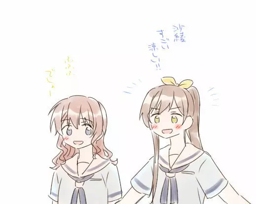 バンドリ百合まとめ 189ページ