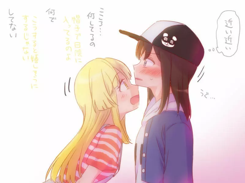 バンドリ百合まとめ 21ページ