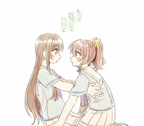 バンドリ百合まとめ 221ページ