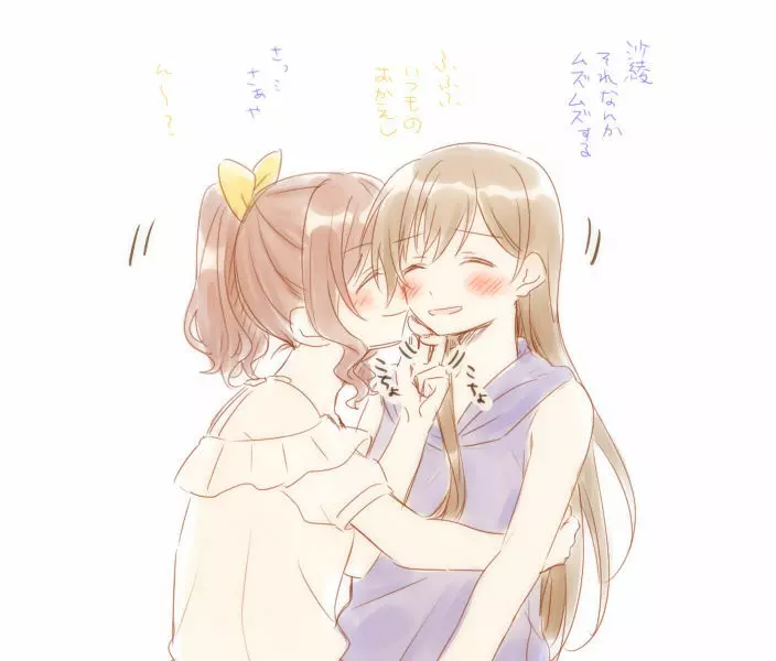 バンドリ百合まとめ 230ページ