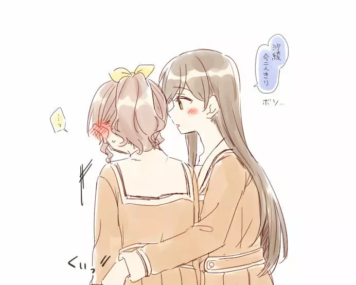 バンドリ百合まとめ 235ページ