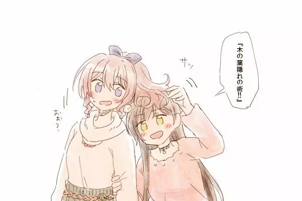 バンドリ百合まとめ 238ページ