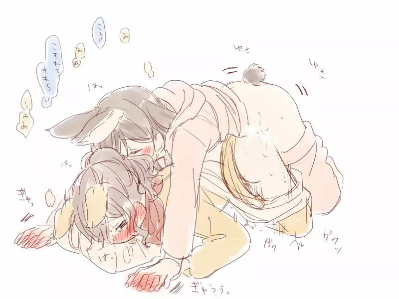 バンドリ百合まとめ 243ページ