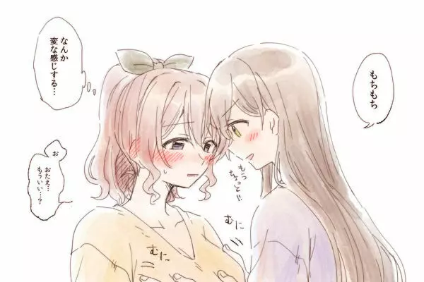 バンドリ百合まとめ 250ページ