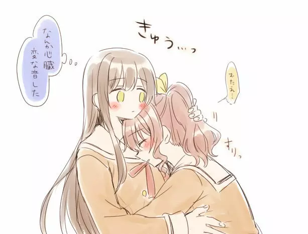 バンドリ百合まとめ 270ページ