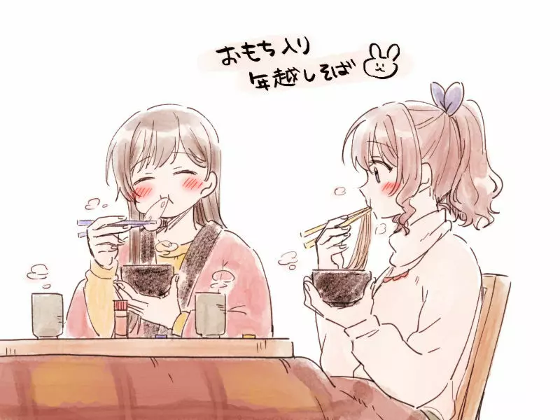 バンドリ百合まとめ 283ページ